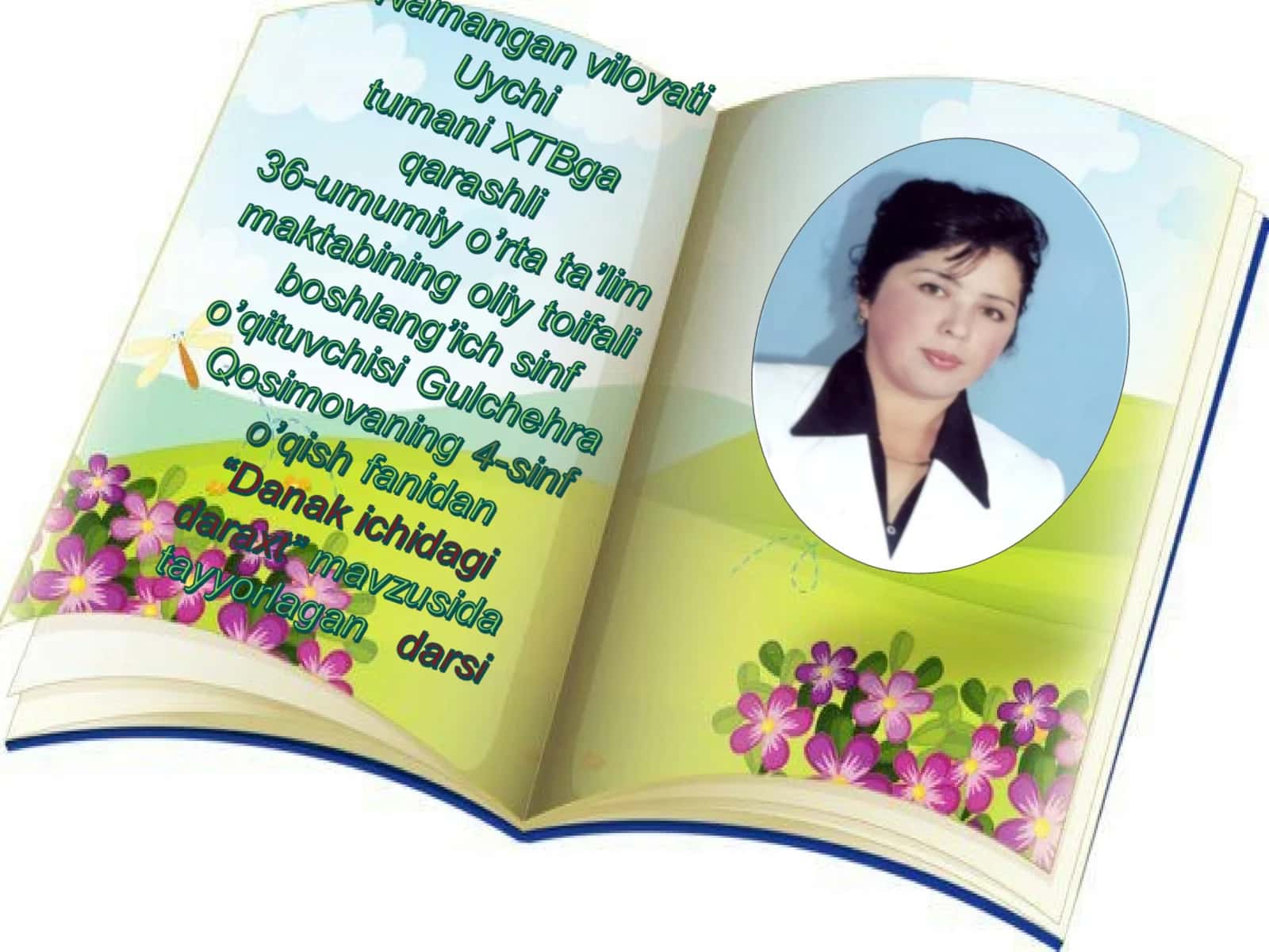 Danak ichidagi daraxt 1