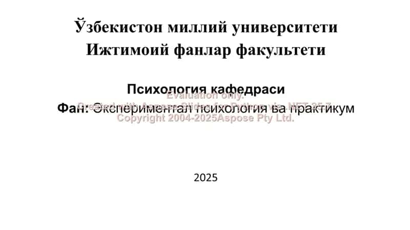 Экспериментал психология ва практикум 1