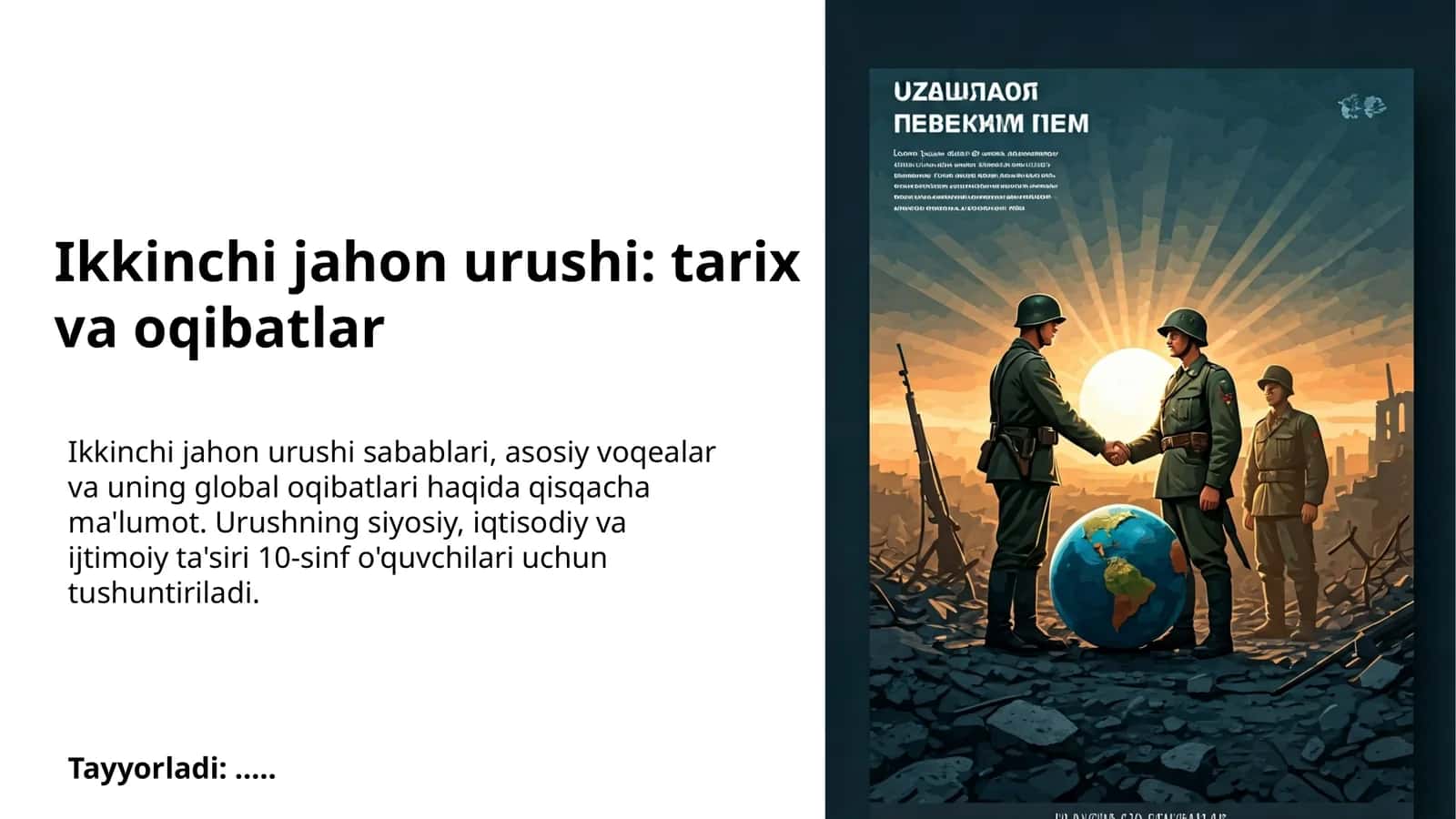 Ikkinchi jahon urushi: tarix va oqibatlar 1