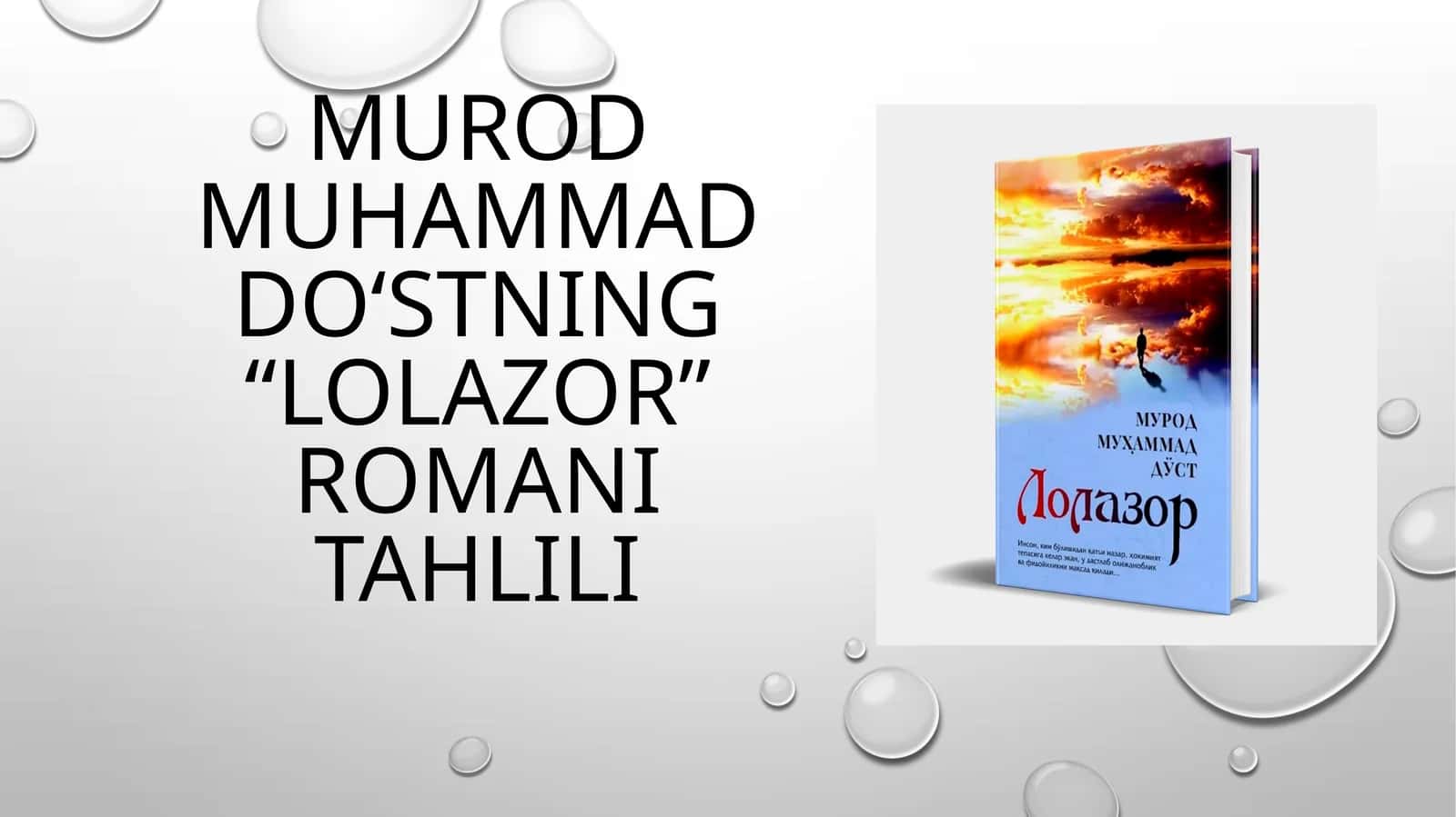 Murod Muhammad Do‘stning “Lolazor” romani tahlili 1