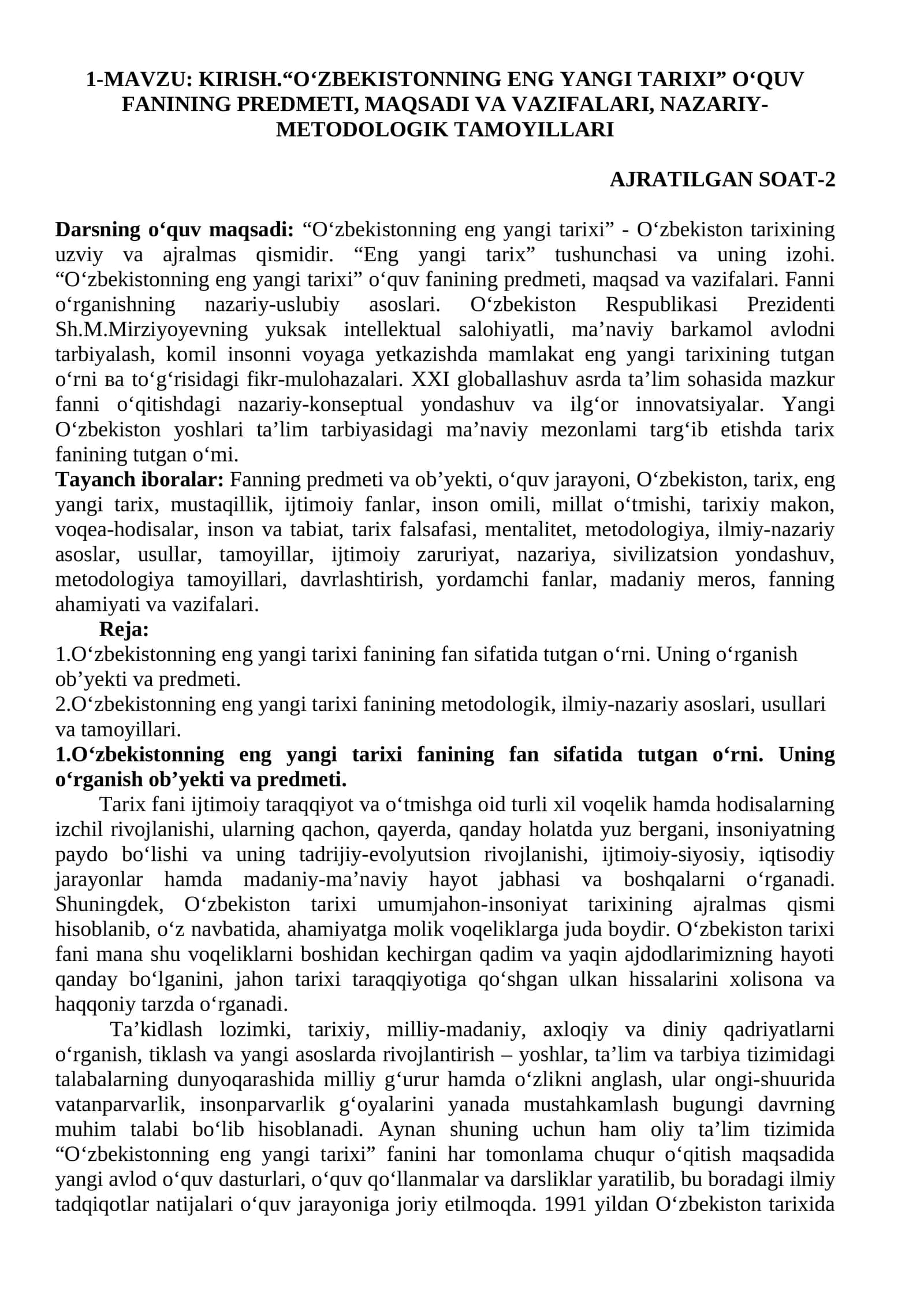 Oʻzbekistonning eng yangi tarixi 1