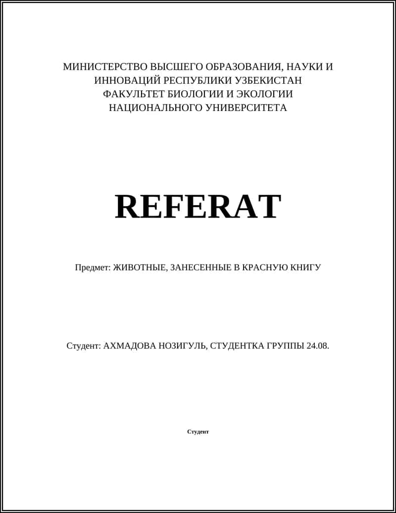 Амурский тигр 1