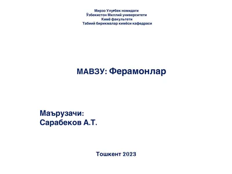 Ферамонлар Feramonlar 1