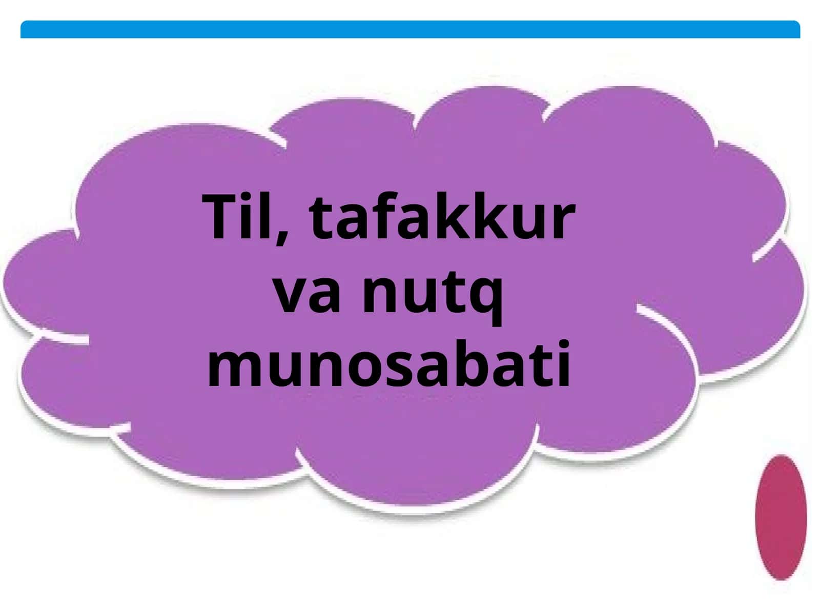 Til, tafakkur va nutq munosabati 1