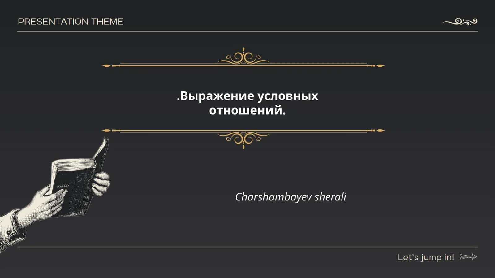 Мавзу: Ifodaviy bog'lanishlar 1