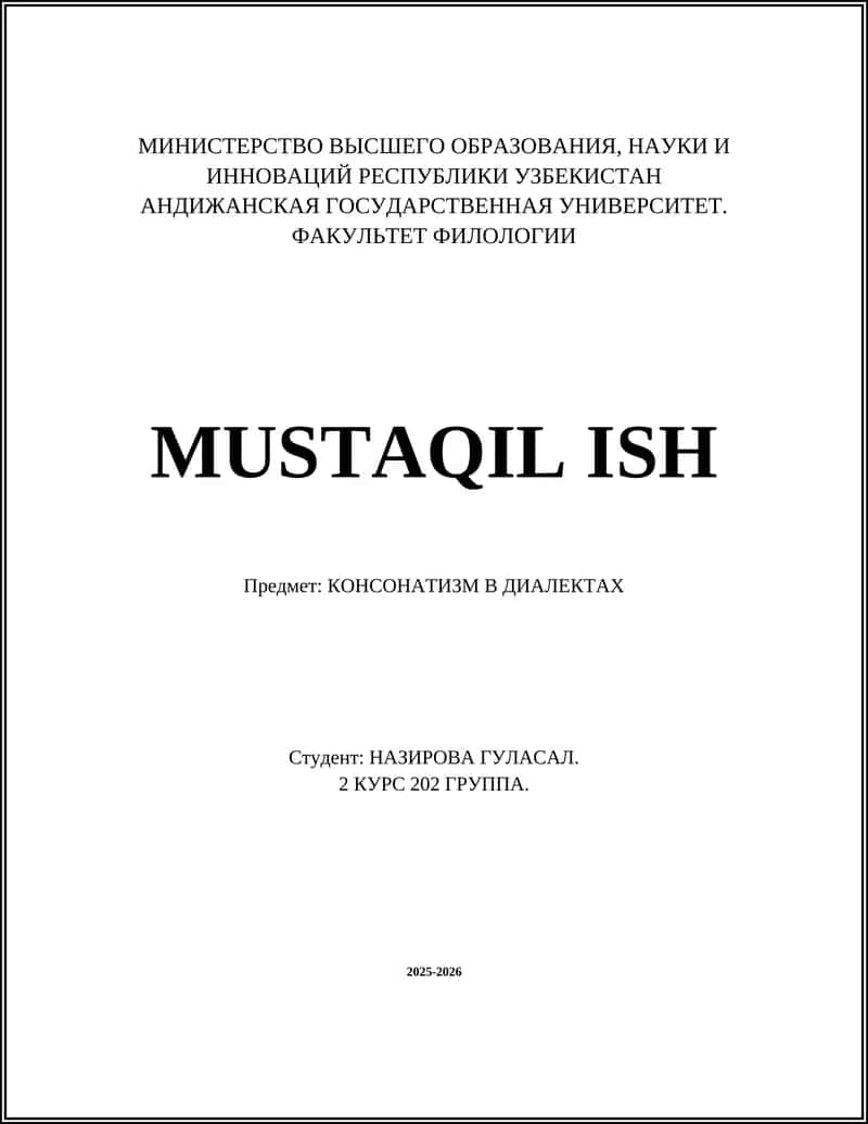 КОНСОНАТИЗМ В ДИАЛЕКТАХ 1