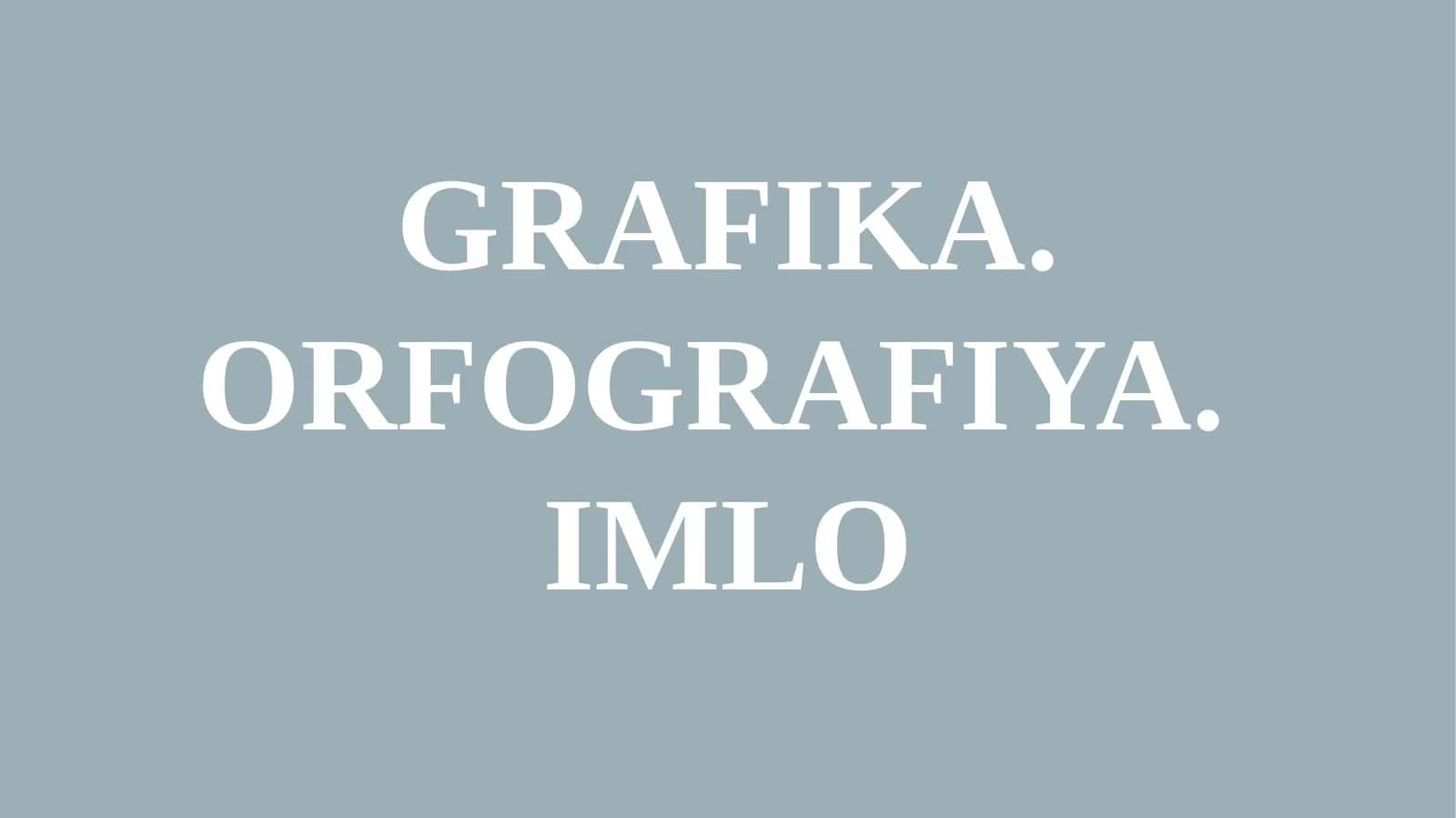 IMLO 1