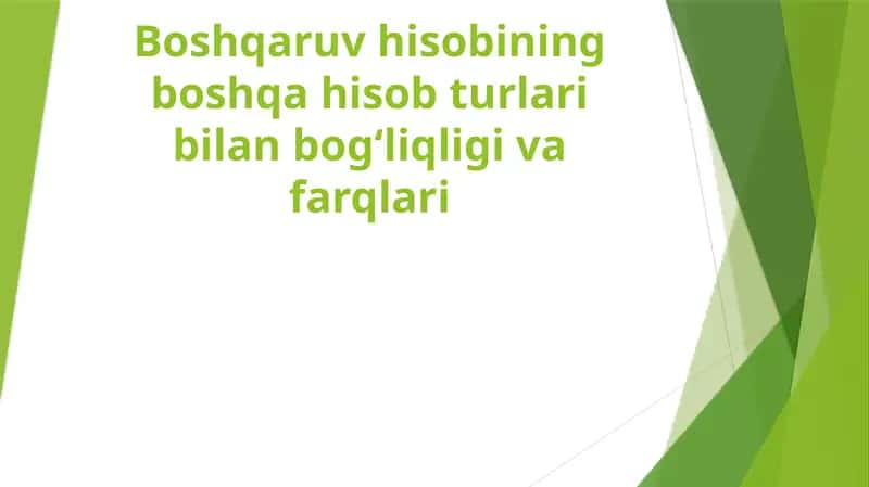 Boshqaruv hisobining boshqa hisob turlari bilan bog‘liqligi va farqlari 1