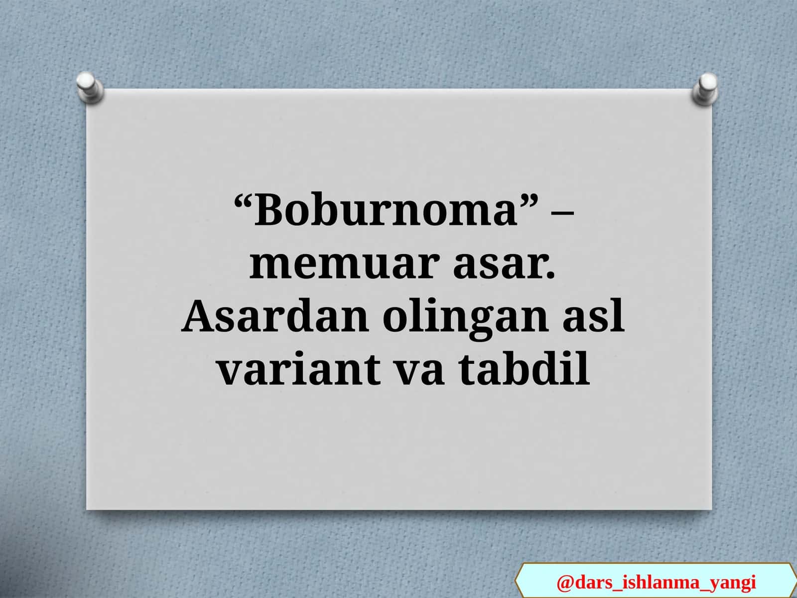 Boburnoma - Memuarasar 1