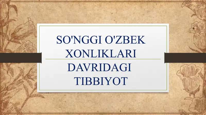 SO'NGGI O'ZBEK XONLIKLARI DAVRIDAGI TIBBIYOT 1
