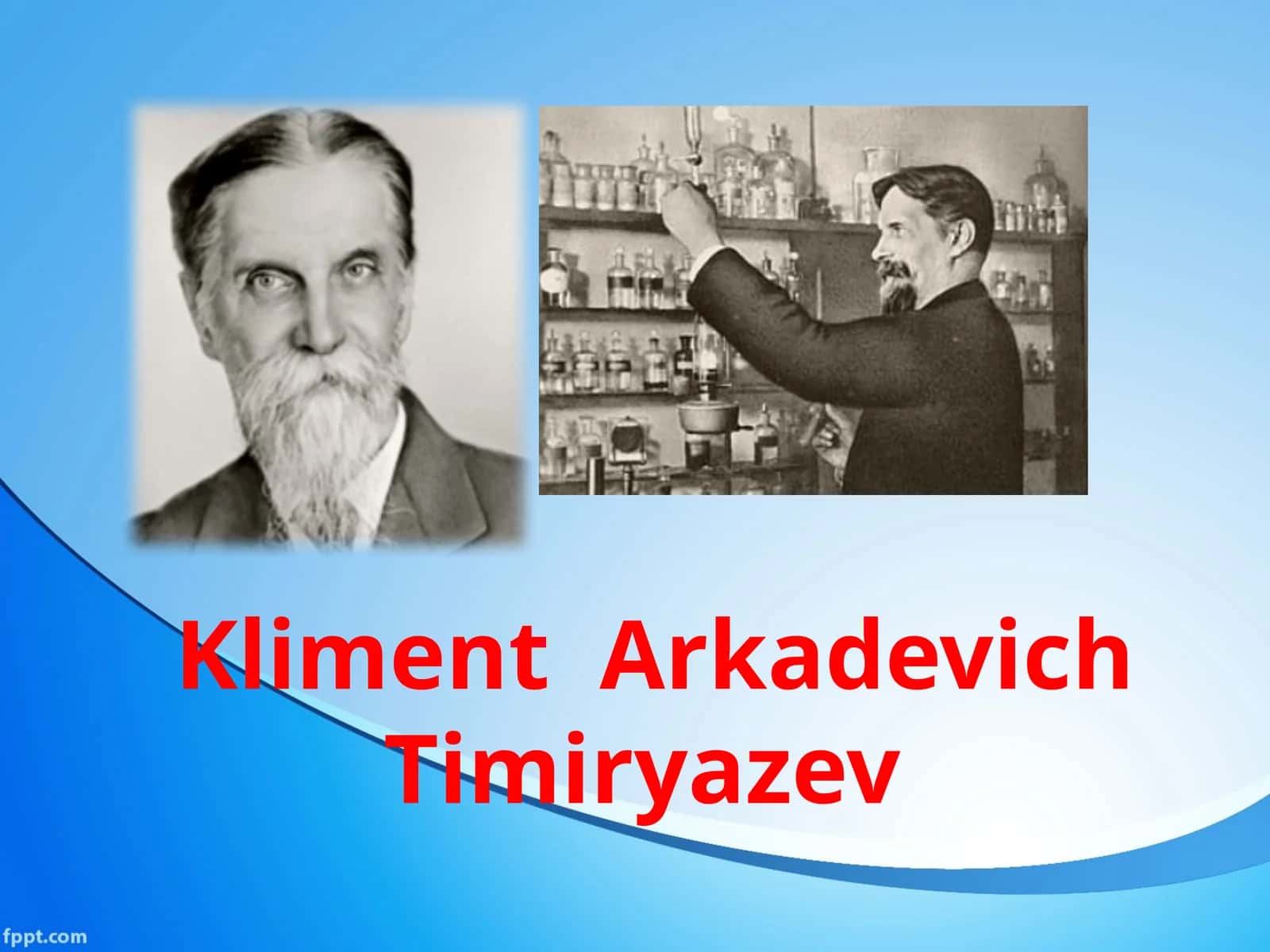 Kliment Arkadyevich Timiryazev 1