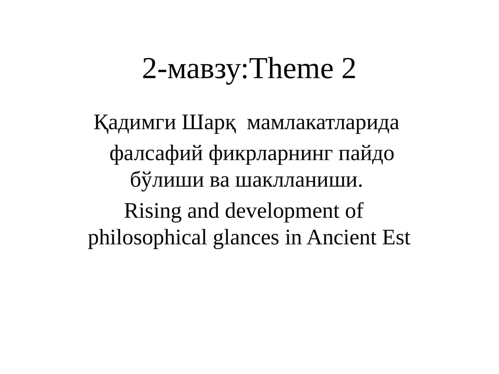 Theme 2 1