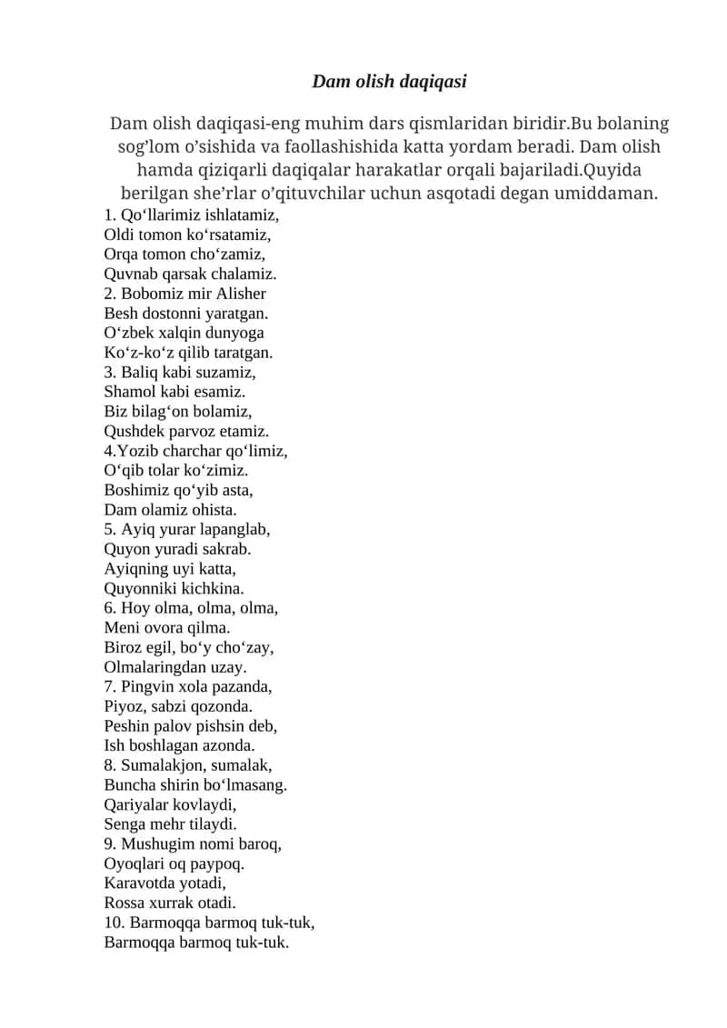 Dam olish daqiqasi 1