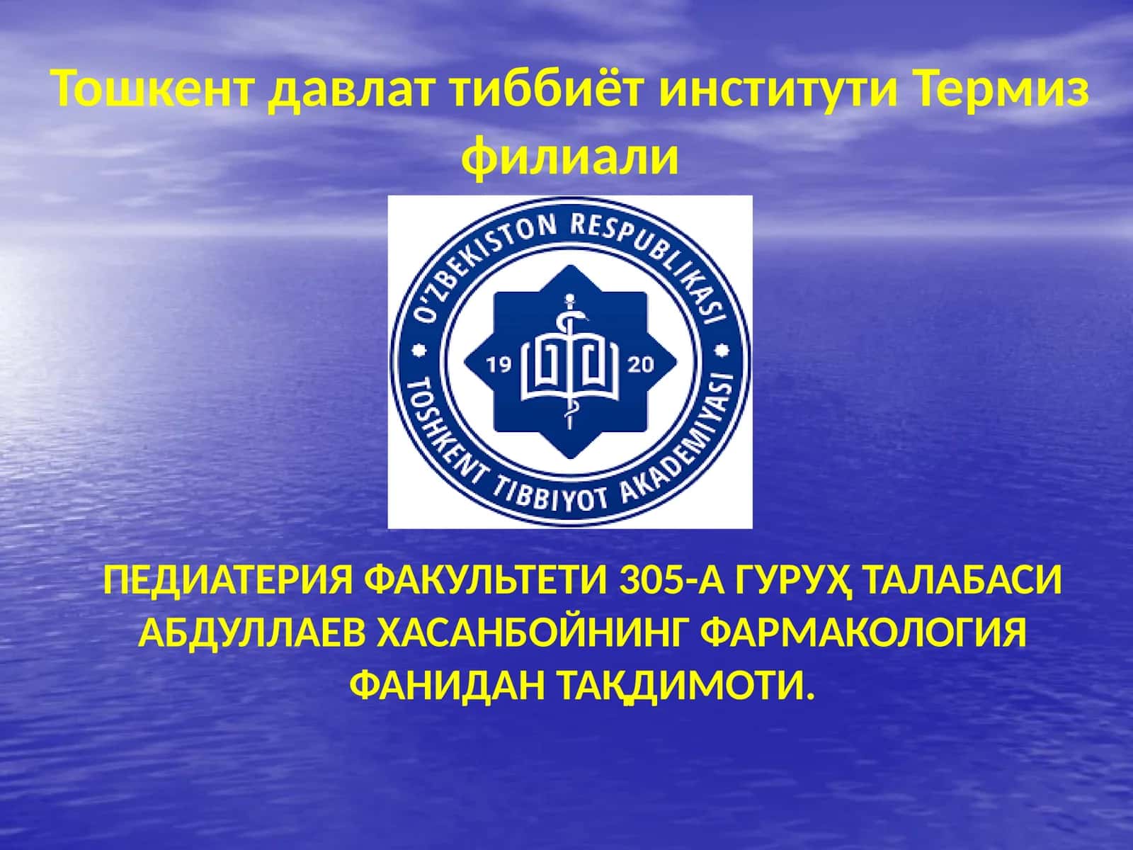 Аллергик касалликлар 1