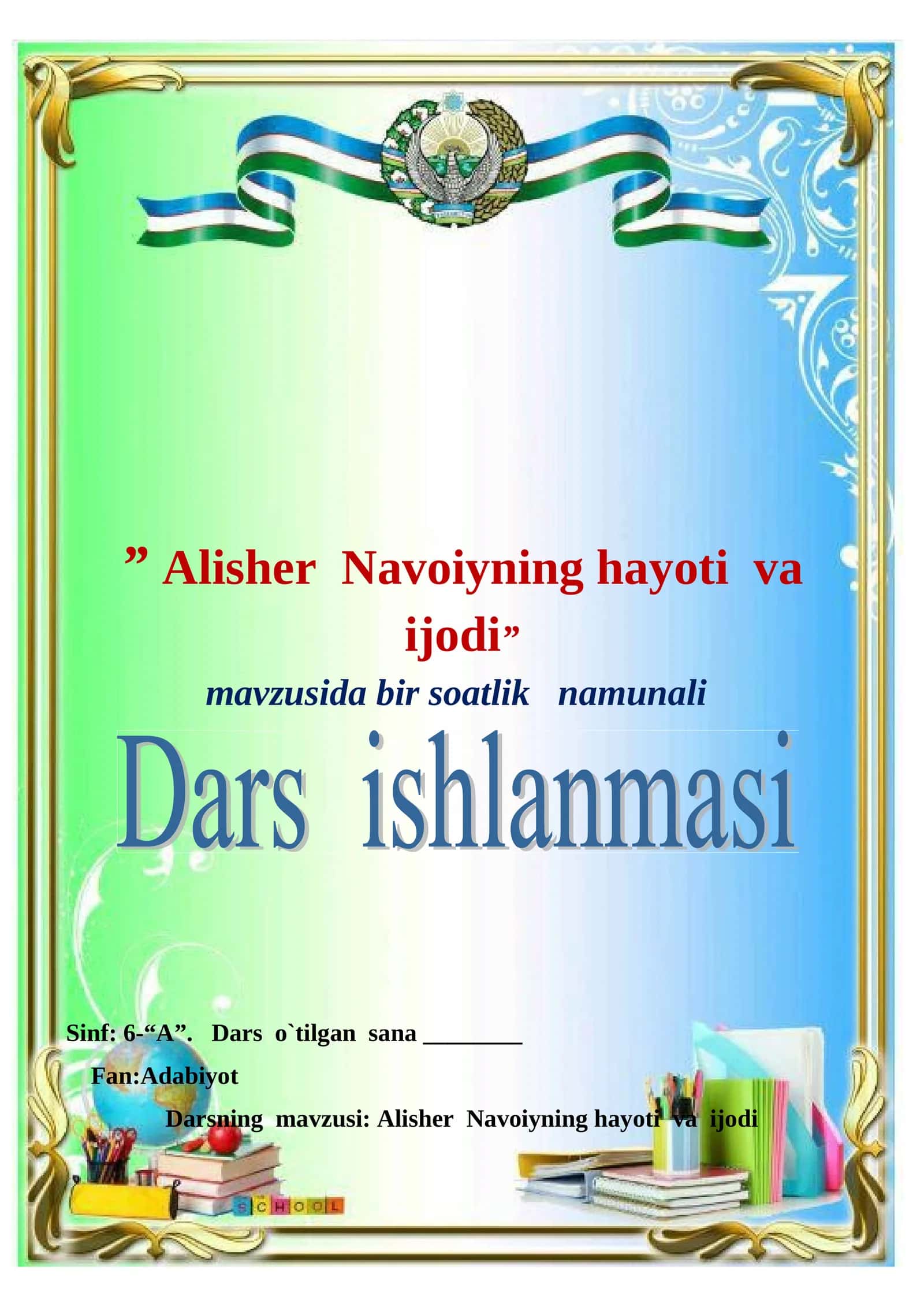 Dаrsning tеxnоlоgik xаritаsi 1