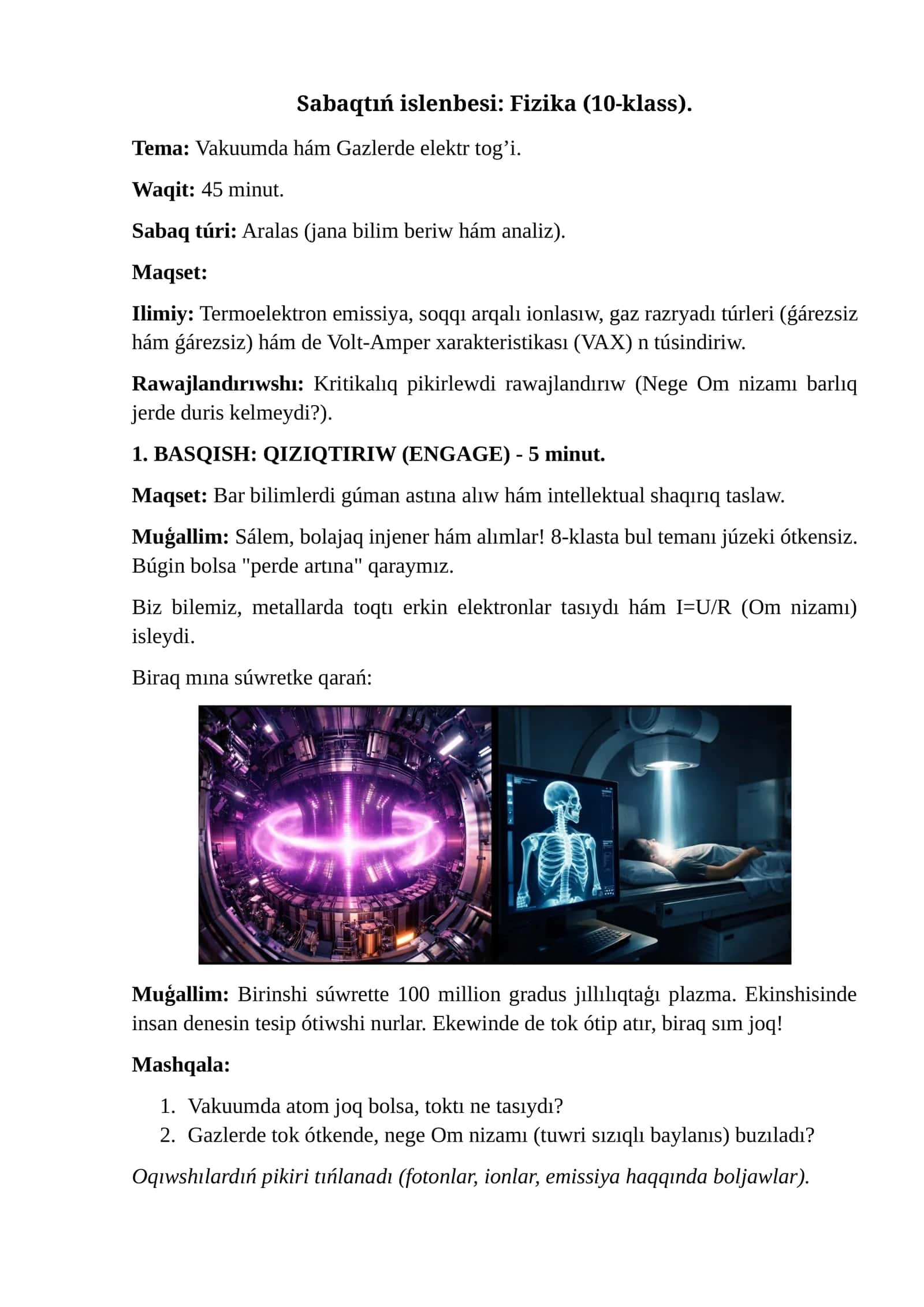 Sabaqtıń islenbesi: Fizika (10-klass) 1