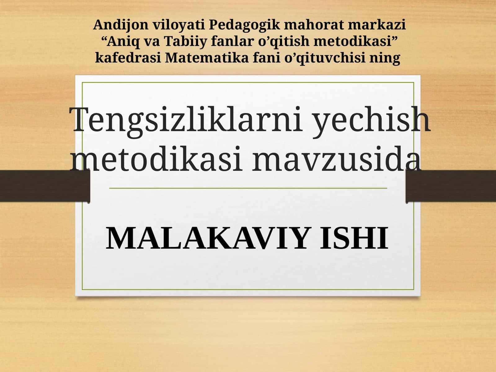 Tengsizliklarni yechish metodikasi 1