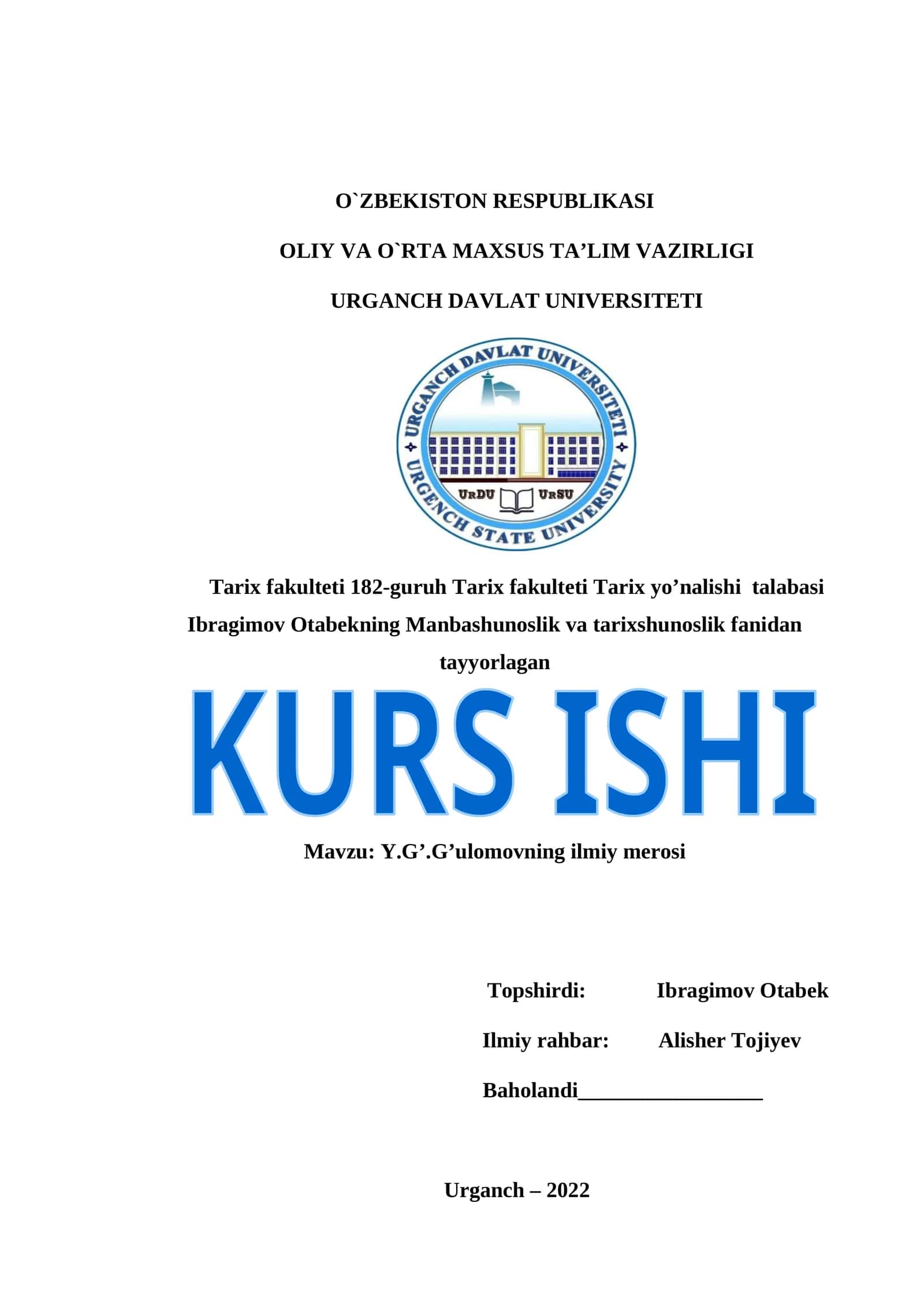 Y.G’.G’ulomovning ilmiy merosi 1