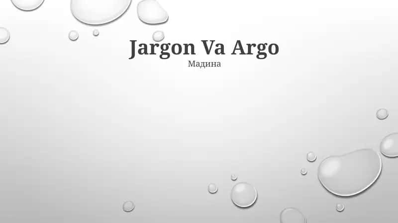 Jargon Va Argo 1