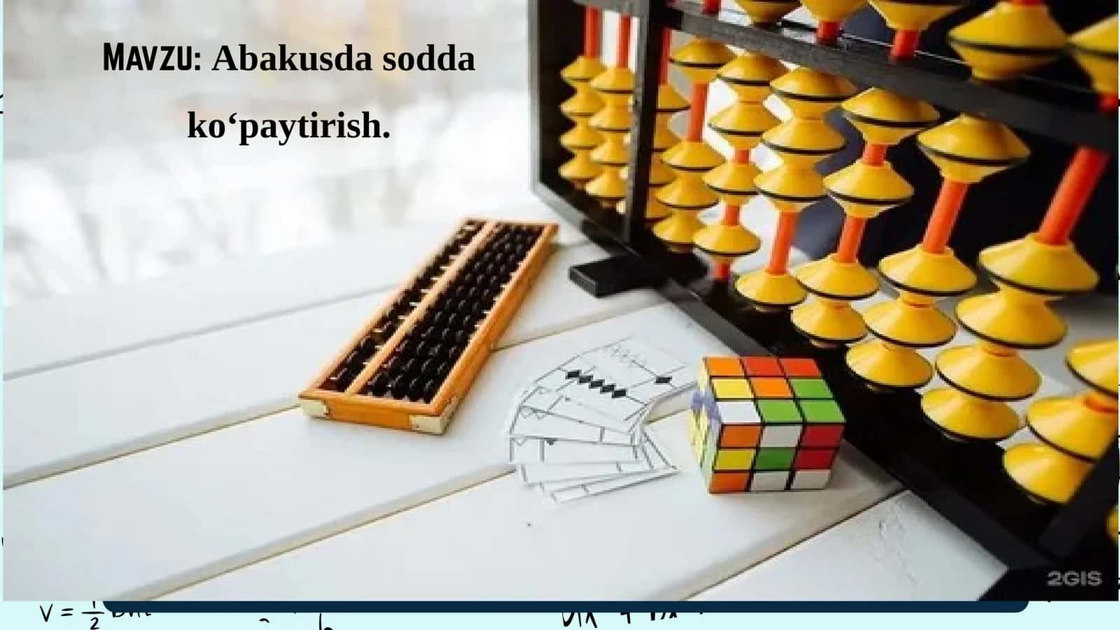 Abakusda sodda kо‘paytirish 1