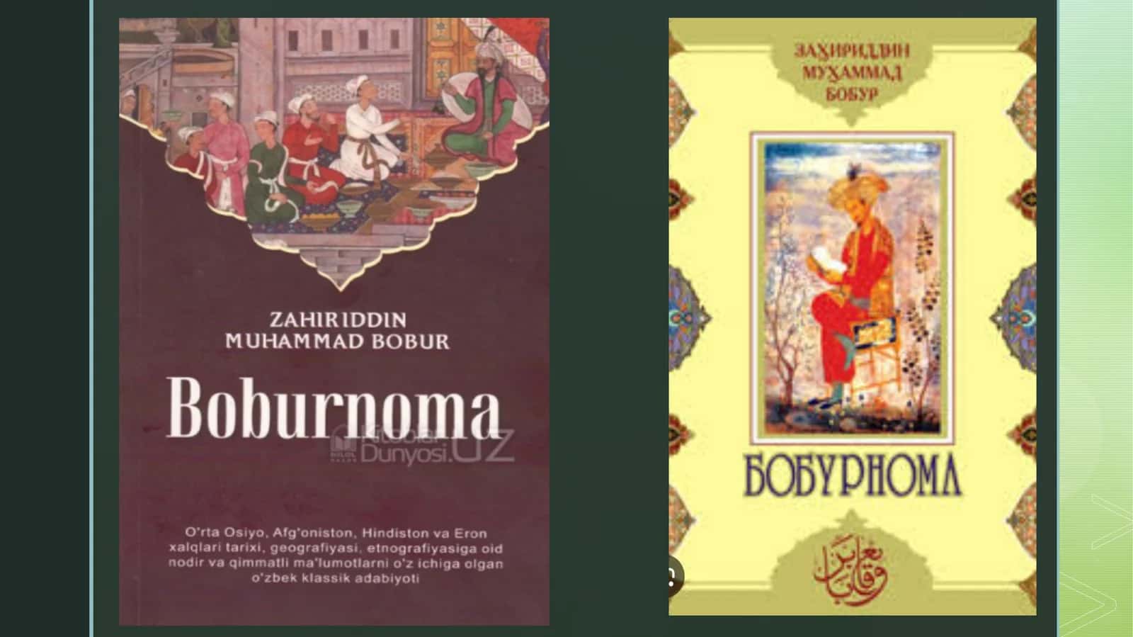 Zahiriddin Muxammad Boburning ,,Boburnoma’’ asari 1