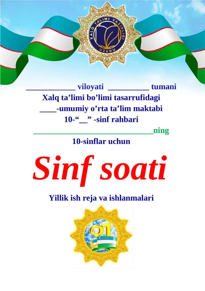 10-sinflar uchun Sinf soati Yillik ish reja va ishlanmalari 1