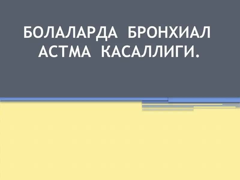 БОЛАЛАРДА БРОНХИАЛ АСТМА КАСАЛЛИГИ 1