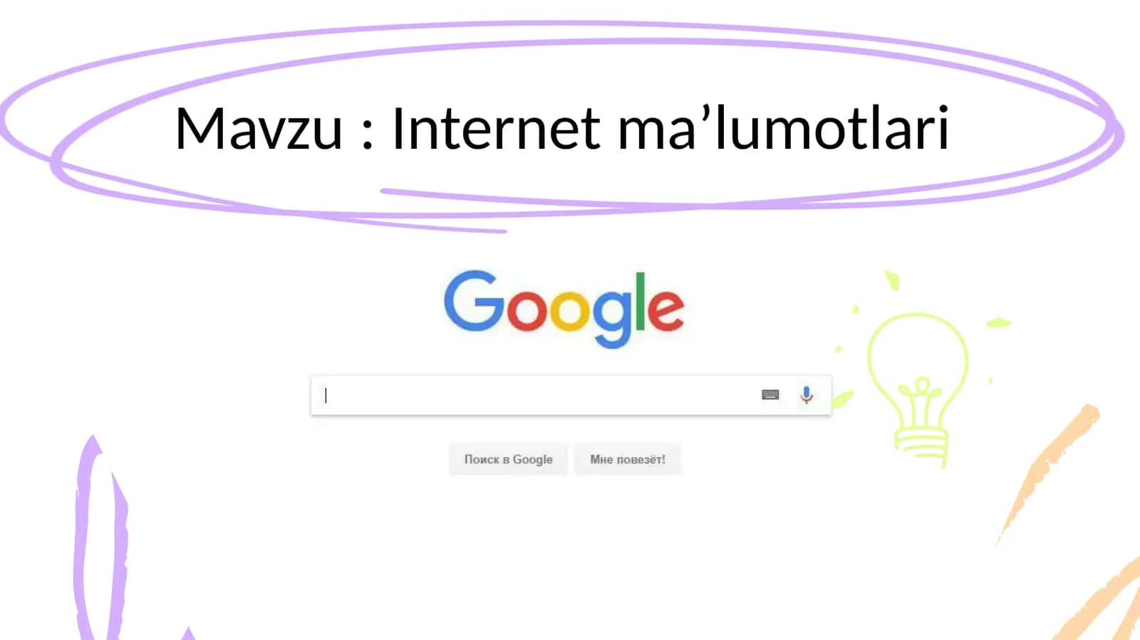 Internetda ma’lumot izlash 1