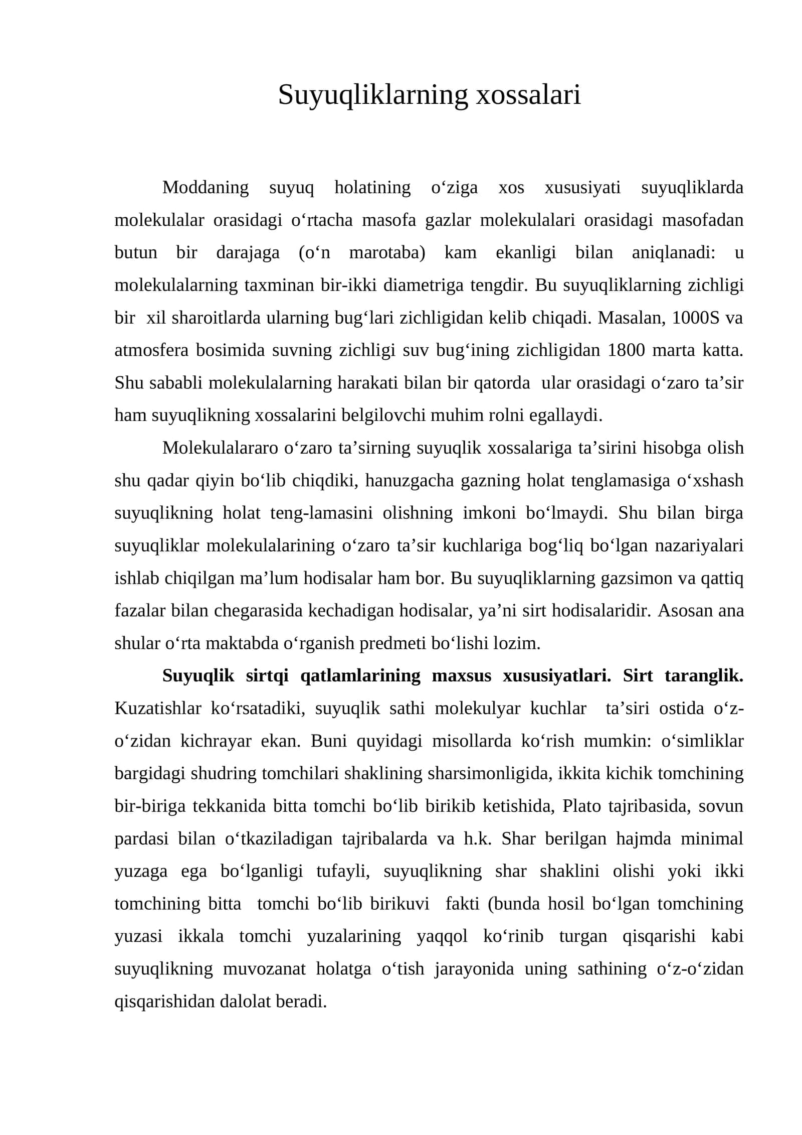 Suyuqliklarning xossalari 1