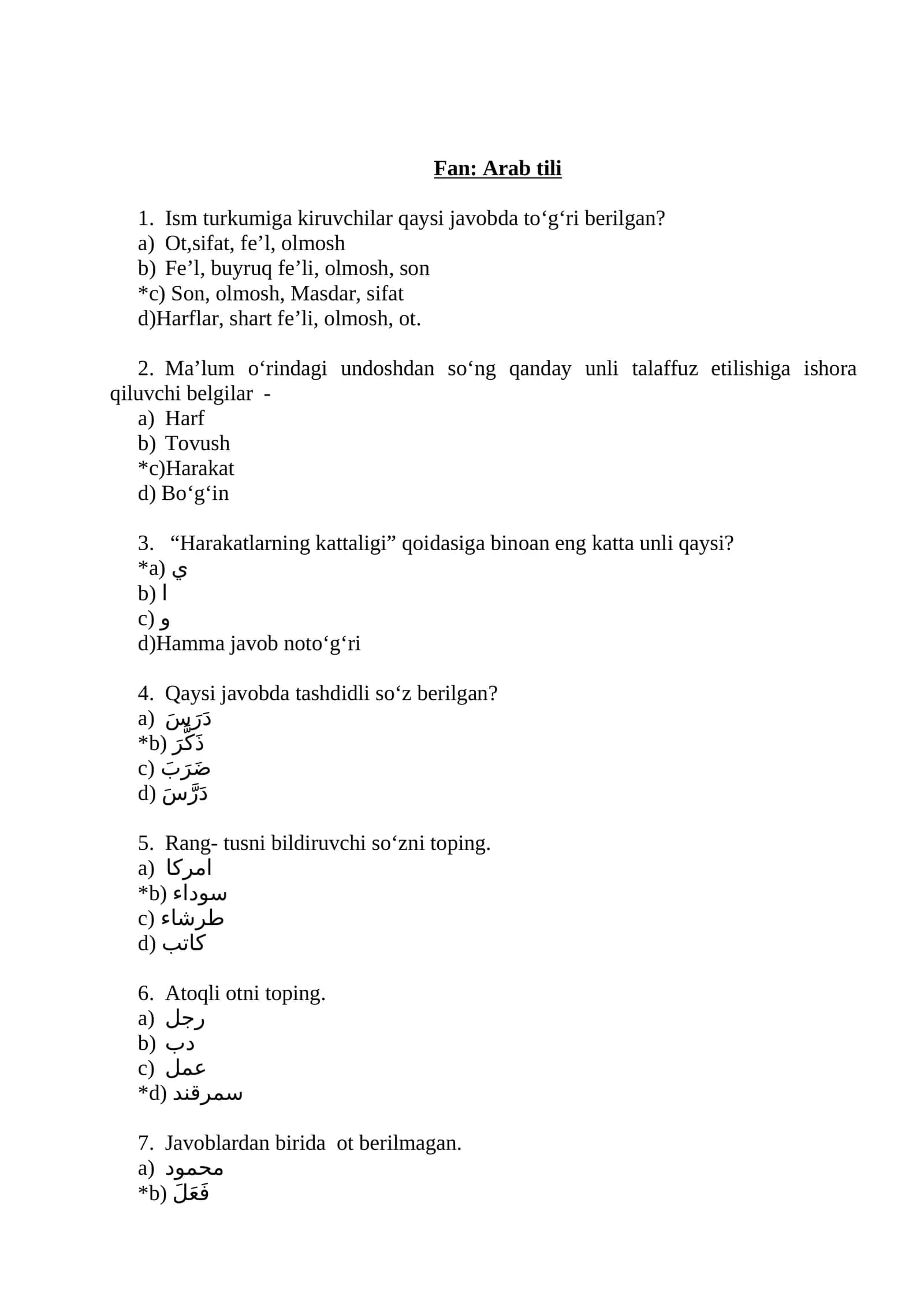 Arab tili test savollari 1