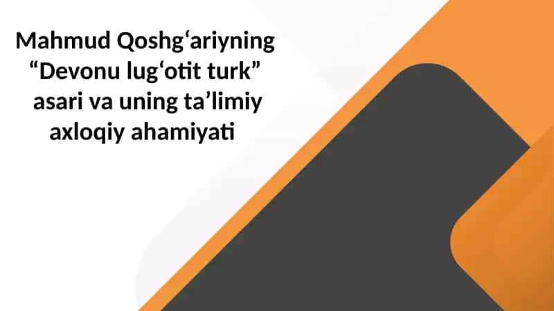 Mahmud Qoshg‘ariyning "Devonulug‘otitturk" 1