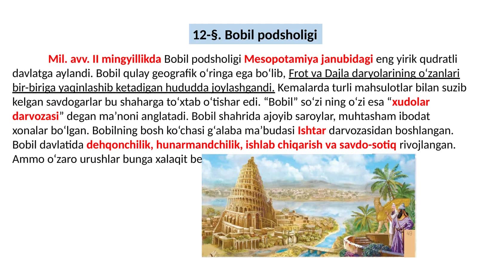 Bobil podsholigi 1
