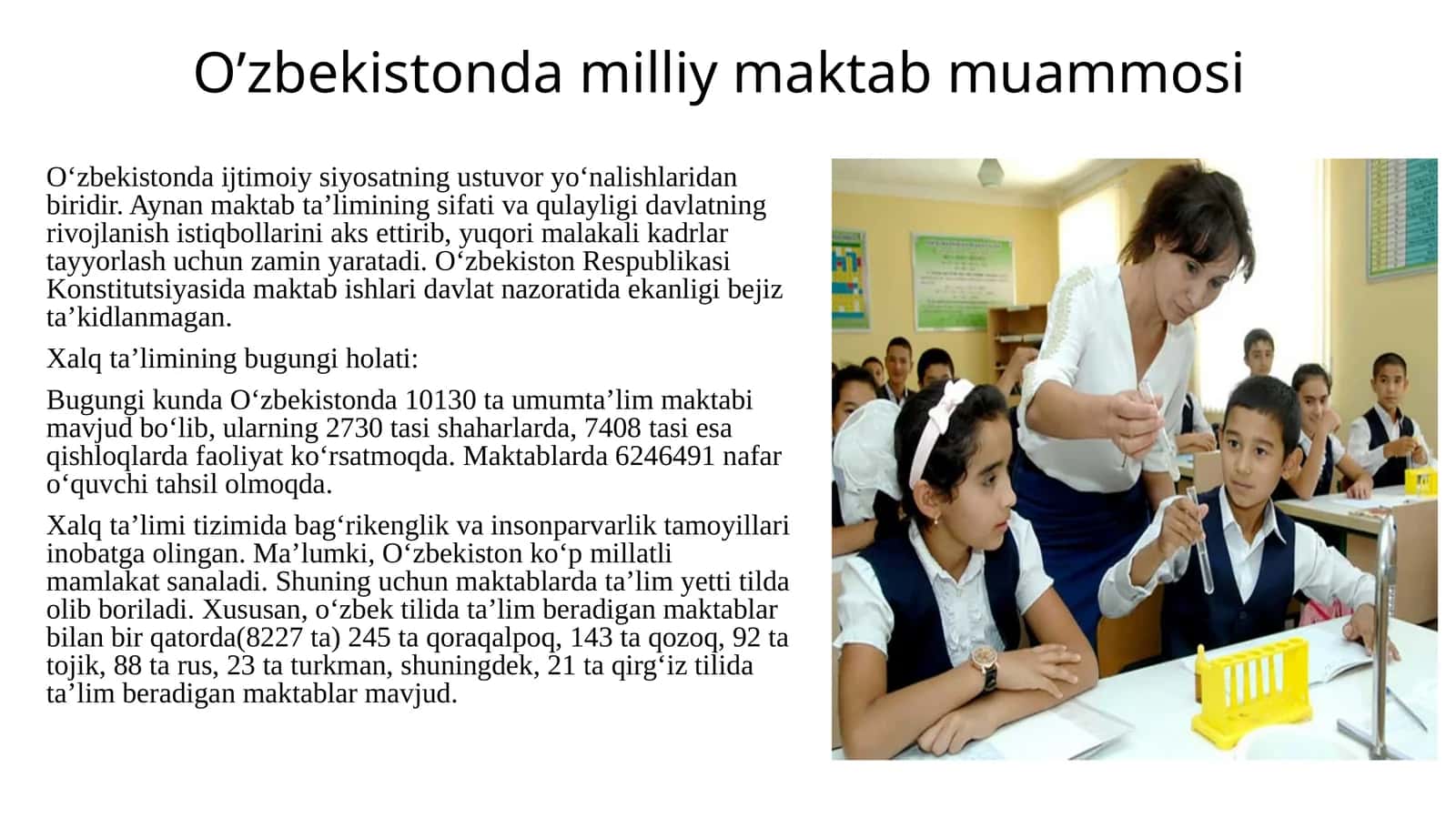 O’zbekiston davlat maktablari 1