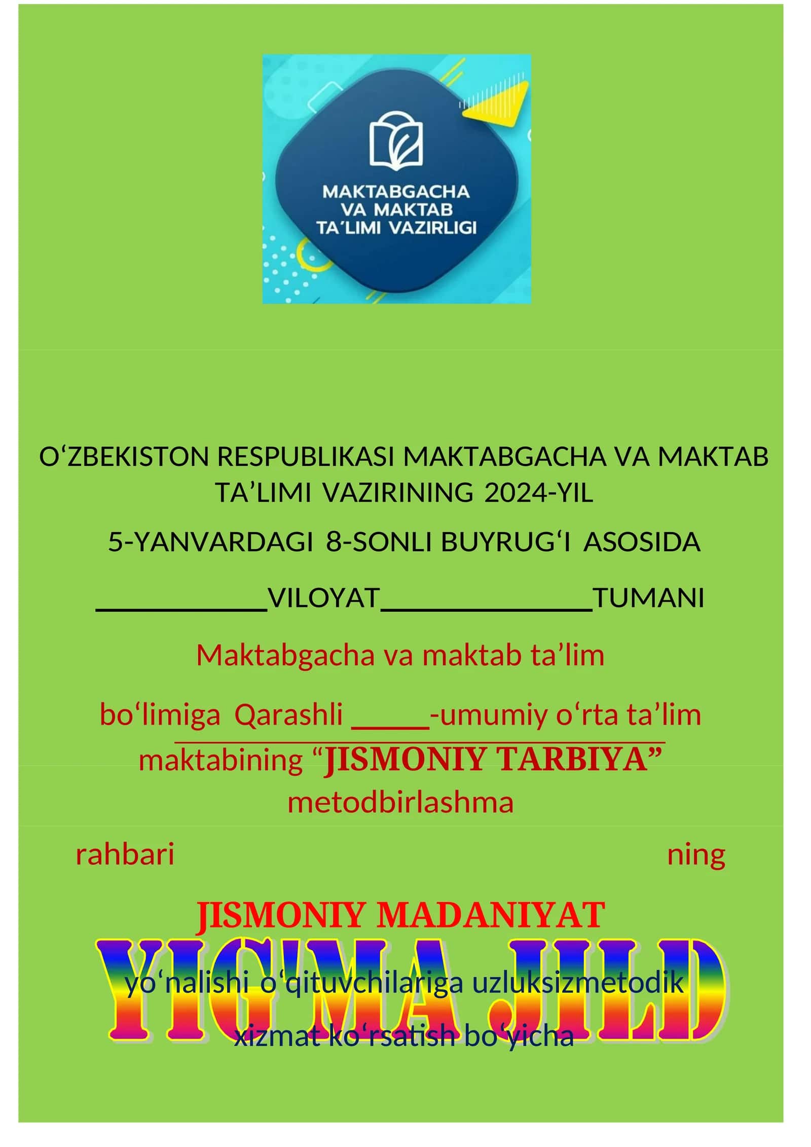 JISMONIY TARBIYA 1