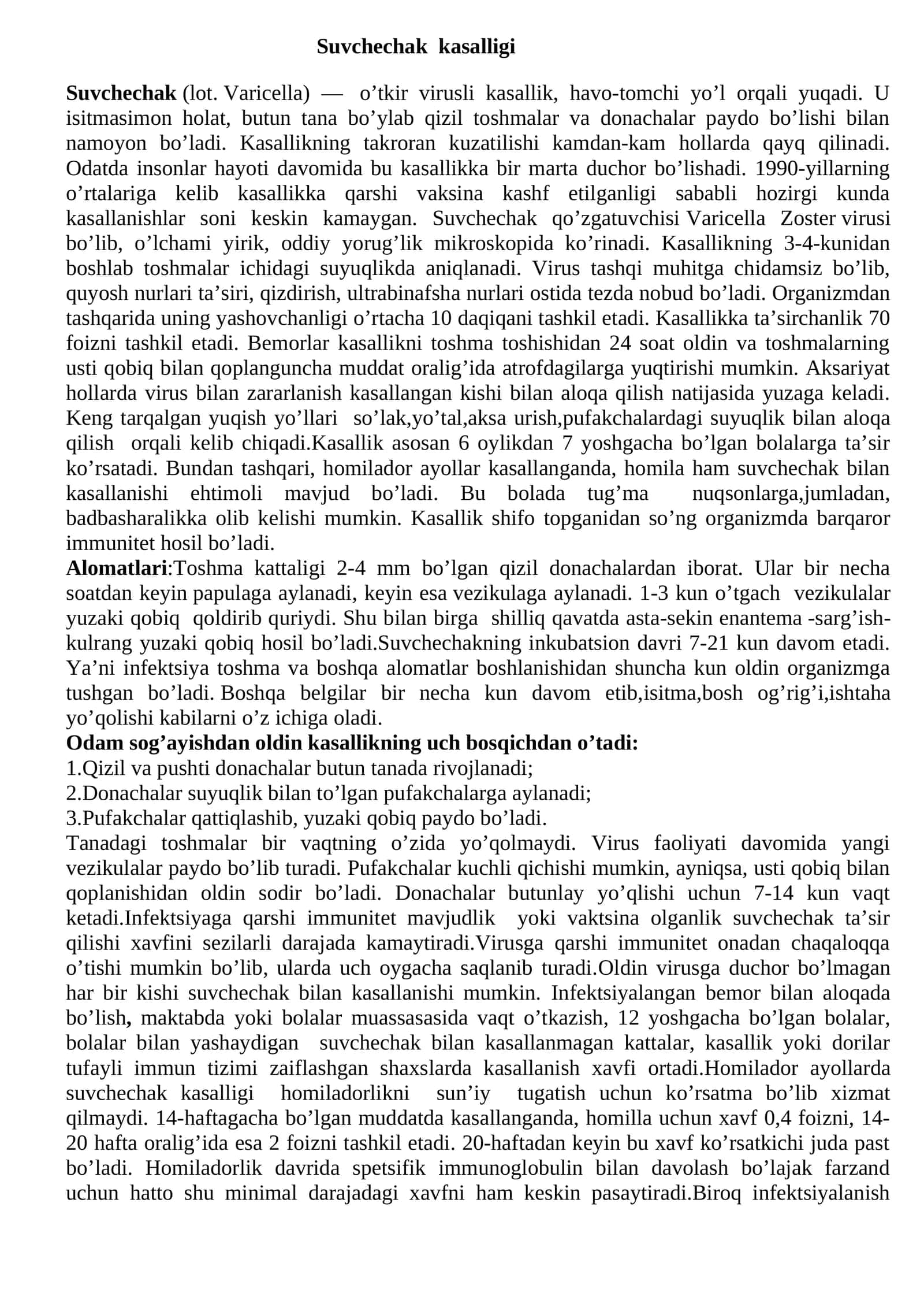 Suvchechak kasalligi 1