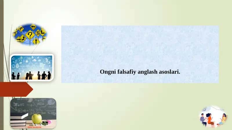 Ongni falsafiy anglash asoslari. 1