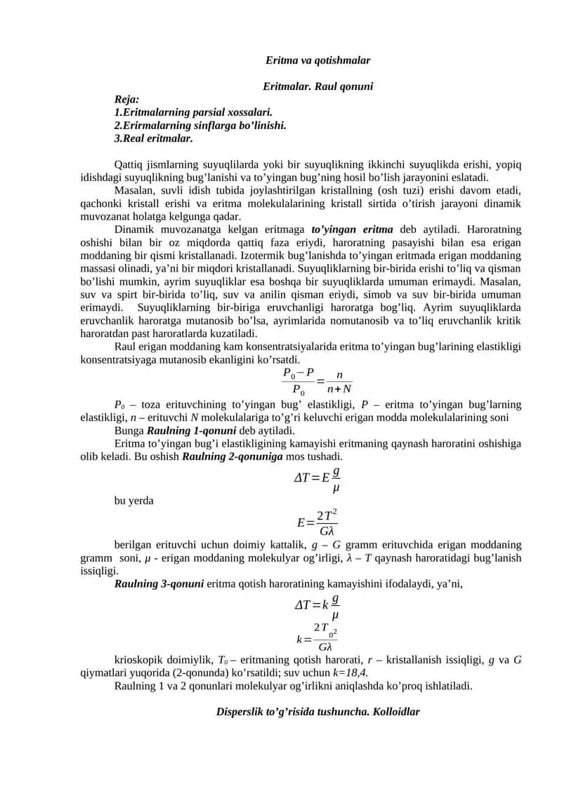 Eritma va qotishmalar 1
