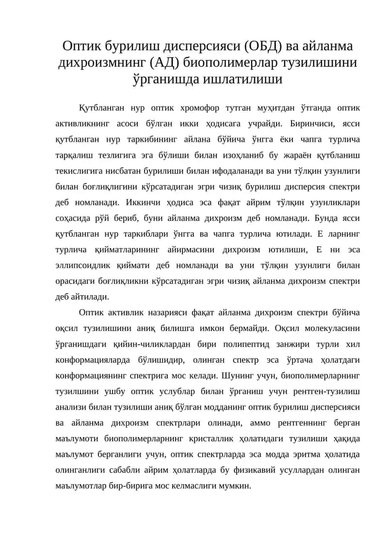 - Tags (comma-separated): 1