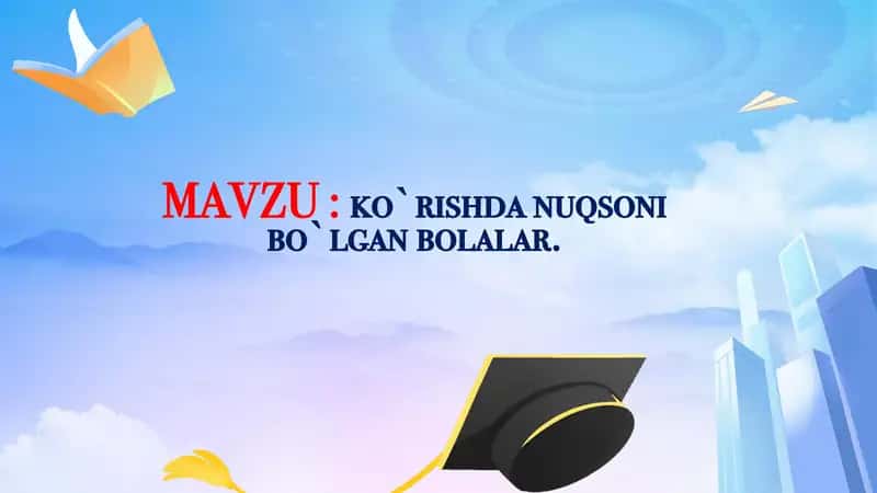 ko`rishda nuqsoni bo`lgan bolalar 1
