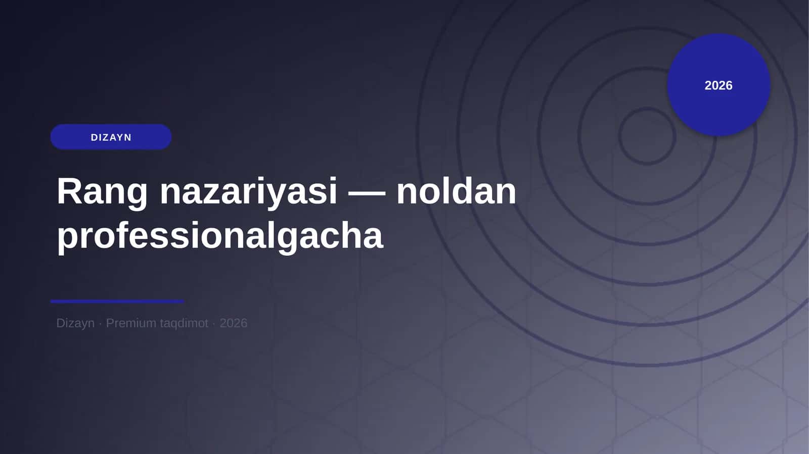 Rang nazariyasi — noldan professionalgacha 1