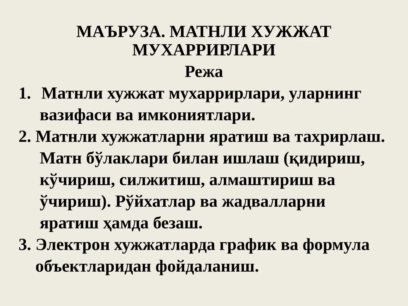 Matinli hujjat muxarrirlari 1