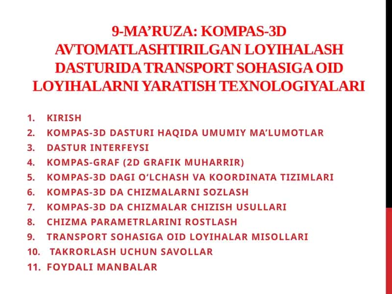 Kompas-3D 1