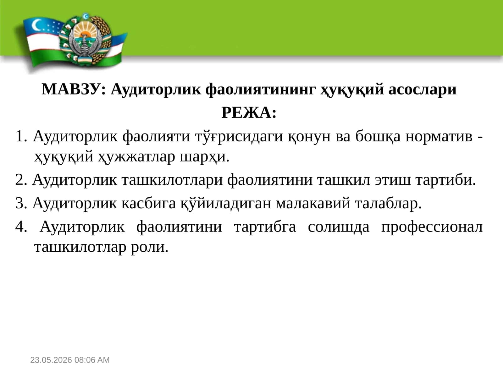 Аудиторлик фаолиятининг ҳуқуқий асослари 1