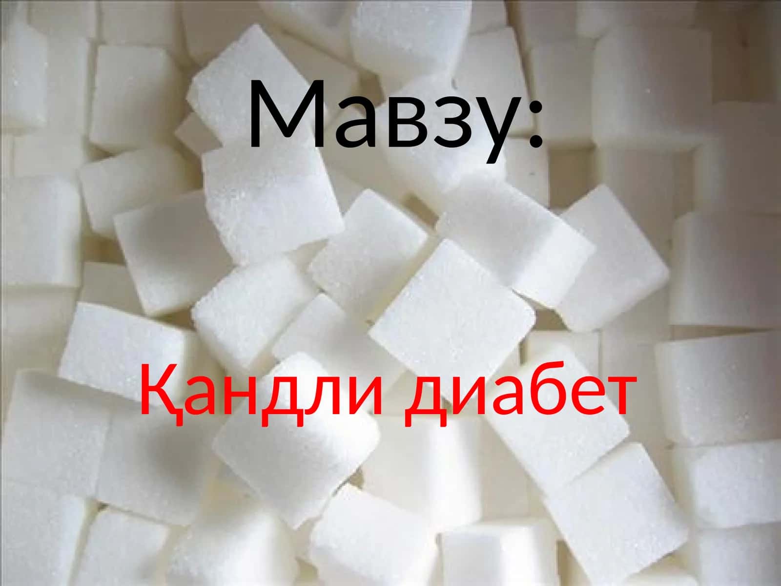 Qandli diabet 1