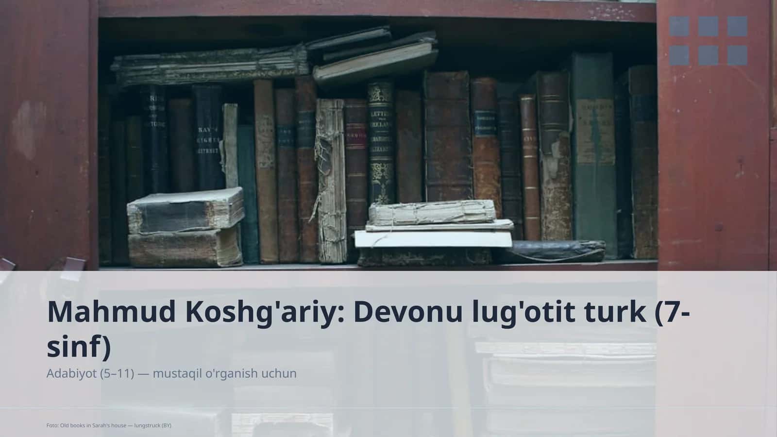 Mahmud Koshg'ariy: Devonu lug'otit turk (7-sinf) 1