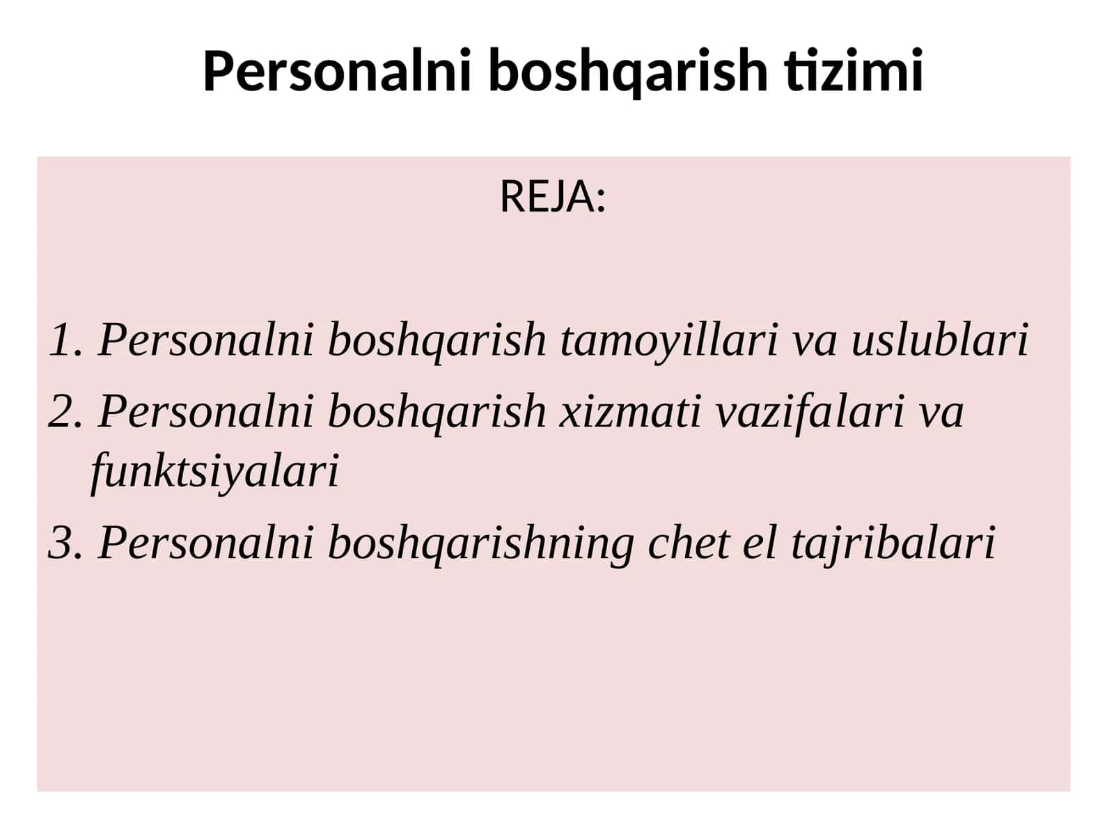 Personalni boshqarish tizimi 1