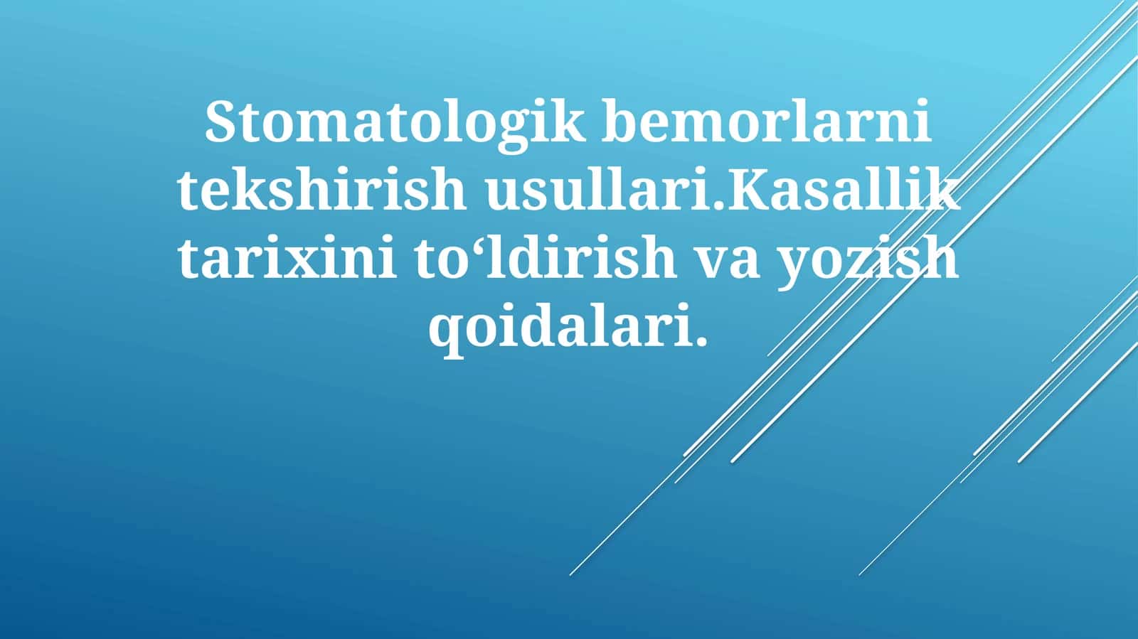 Stomatologik bemorlarni tekshirish usullari. Kasallik tarixini toʻldirish va yozish qoidalari 1