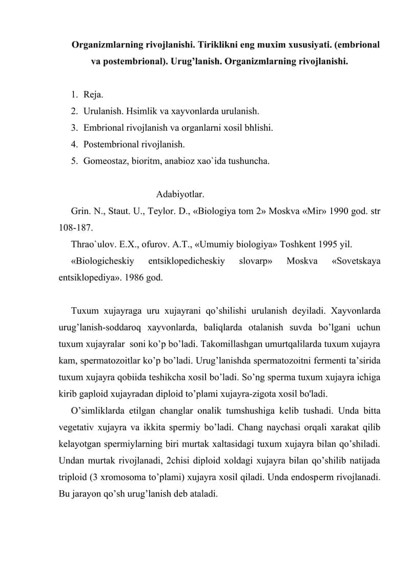 Biologiya tom 2 1