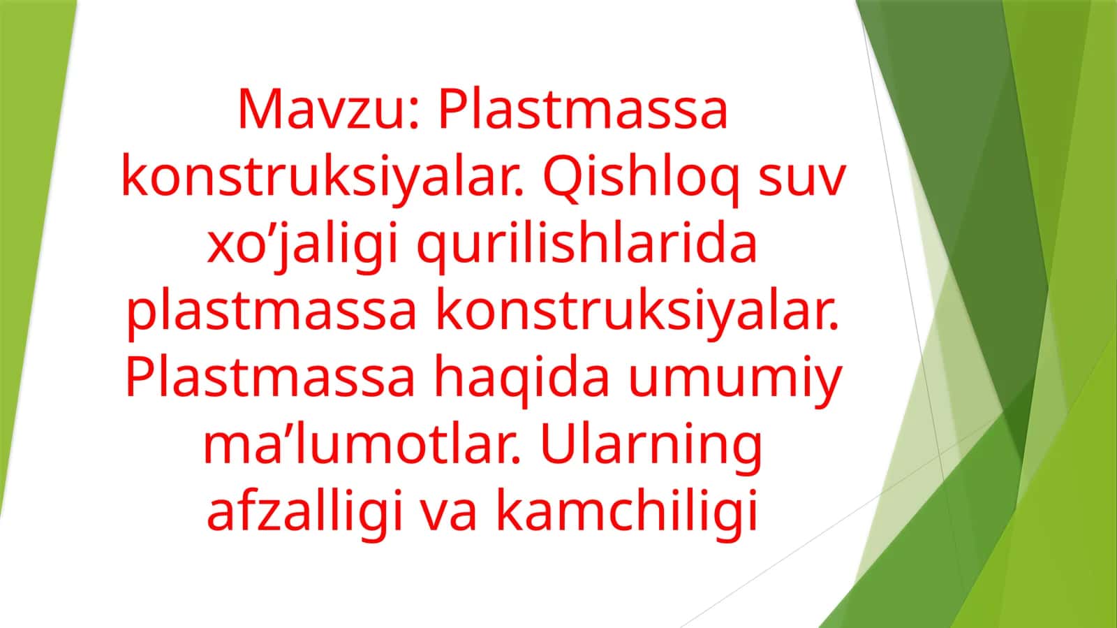 Plastmassa konstruksiyalar 1
