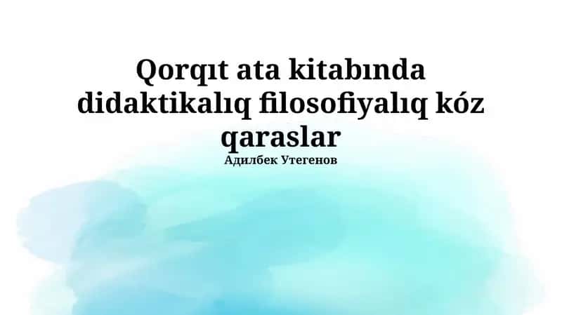 Dede Korkit kitabı 1